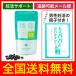 .. поддержка дополнение (120 шарик ) TENGA здравоохранение supplement коэнзим Q10 цинк Prima biePRIMAVIE. покупка 