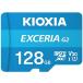 microSDXC 64GB EXCERIA супер высокая скорость UHS-I KIOXIA (128GB)