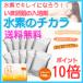  вода элемент. chikala[ вода элемент появление Bubble средство для ванн ]:10 пакет комплект 