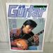  подросток гитара акустический Ozaki Yutaka 1995 год эпоха Heisei 7 год 1 месяц номер больше .gigs страница трещина * оторван, отходит иметь 011846