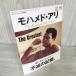 7-..mo - medo* есть ... Champion бокс журнал эпоха Heisei 28 год 7 месяц номер больше .2016 год 017106