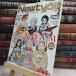 [ б/у ] Newtype 2023 год 2 месяц номер булавка nap есть прочее дополнение нет Kadokawa группа pa желтохвост sing230131
