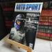 8-1 autosport авто спорт 1998 год 2 месяц 15 день 2/15 No.742 Ferrari pedorotelarosami - elk rum Tom koro фланель 03921