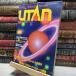 8-1 UTANu- язык 1982 год 7 месяц номер 017661
