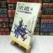 8-1 восток Азия. старый плата культура 1974 осень специальный выпуск 0 старый плата японский новый . серия культура 