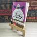 [ б/у ]geta-z. рисовое поле. . звезда три сердце предсказание 2023 золотой. часы сиденье geta-z. рисовое поле 05679
