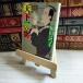 8-1 небо внизу один. . кулинария человек сезон магазин . предмет . Haruki bunko времена повесть библиотека ) / Wada Hatsuko 01726