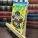8-1 Dr. slump 1 ( Jump комиксы ) Toriyama Akira 110141