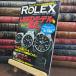 [ б/у ] REAL ROLEX Vol.5 (CARTOP MOOK) Cartop mook 090147