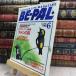 8- BE-PAL Be Pal 1993 год 6 месяц номер 080325