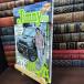 [ б/у ] Jimny Plus Jimny плюс 2025 год 9 месяц номер No.125 graph .s100015