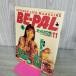 [ б/у ] BE-PAL Be Pal 1994 год 11 месяц номер NO.161 130424