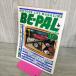 [ б/у ] BE-PAL Be Pal 1987 год 10 месяц номер NO.76 130159