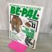 [ б/у ] BE-PAL Be Pal 1989 год 11 месяц номер NO.101 130404