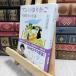 [ б/у ] Anne. колыбель -. холм Hanako. сырой .( Shincho Bunko ). холм ..012647