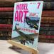 [ б/у ] ежемесячный MODEL ARTmote искусственная приманка to1996 год 7 месяц номер No.472 011228