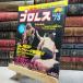 8- еженедельный Professional Wrestling NO.121 1985.12|3 IWGPta Gree g130207