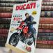 8-1 DUCATI magazine 2007 год 9 месяц номер vol.39 Ducati * журнал 130016