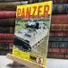 8- ежемесячный PANZER брюки .-1981 год 5 месяц номер 100339