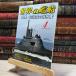 8-1 мир. . судно 2007 год 4 месяц номер No.672 море человек фирма 015741