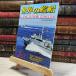 8-1 мир. . судно 2018 год 07 месяц номер [ журнал ] море человек фирма 015703
