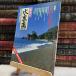 8- хобби. картина в жанре суйбоку 1997 год 5 месяц номер 100202