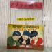 3-#[ дополнение только ]. год клуб три месяц номер . запись omo белый chi.damesi1938 год Showa 13 год 