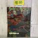 3-# Asahi Graph 1974 год 11 месяц 1 день номер . магазин . flat . храм много удача храм . settled храм золотой . храм высота . храм широкий добродетель . храм смех . праздник . сырой праздник .. гейша . большой фонарь ..