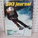  ежемесячный лыжи journal 1977 год 2 месяц номер Showa 52 год no.132 020080