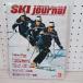  ежемесячный лыжи journal 1979 год 3 месяц номер Showa 54 год no.159 080087