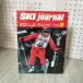  ежемесячный SKI journal лыжи journal No.146 Showa 53 год 2 месяц номер 1978 год 310100