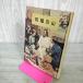  праздник удача. гора легкий белый Showa 44 год 1969 год .книга@050035