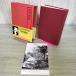 [ б/у ] Yoshikawa Eiji полное собрание сочинений .... с поясом оби Showa 55 год no. 1.1980 год Yoshikawa Eiji литература путешествие иметь 300177