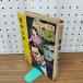 [ б/у ]... дом .. Lupin полное собрание сочинений 7ru Blanc юг . один .po pra фирма Showa 43 год 090076