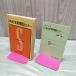 [ б/у ] история Японии важное проблема семинар Showa 40 год 1965 год . документ фирма запах есть 230211