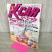 [ б/у ] K-CAR специальный 2006 год 3 месяц номер Vol.157 эпоха Heisei 18 год 120083