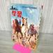 [ б/у ] 6 год. учеба 1960 год Showa 35 год 10 месяц номер Gakken дополнение нет 230044