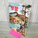[ б/у ] 6 год. учеба 1960 год Showa 35 год 11 месяц номер Gakken дополнение нет 230107
