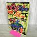 i. rin .Tipo tipo Vol.5 2005 год эпоха Heisei 17 год 270077