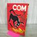 COM.. Showa 46 год 7 месяц номер 1971 год глициния . не 2 самец . остров . 2 300016