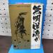  нет Akira обратный текущий Sengoku нет ..4 Nanjo Norio . новый магазин первая версия 010036