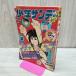  неделя Shonen Sunday Showa 43 год 1968 год 11 месяц 3 день номер Shogakukan Inc. . обложка трещина иметь 010079