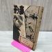 ..tekaNo.36....*... Tokyo верх фирма 1963 год Showa 38 год покрытие нет 010097