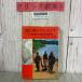 3-# грязь ... Индия sina каждый день газета Special . участник .. на месте комментарий Омори реальный 1965 год Showa 40 год 3 месяц каждый день газета фирма 