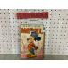 3-^ Disney книжка земля низ. загадочная личность No.46 Showa 33 год 1958 год первая версия tomo книжка фирма ремонт есть пятна загрязнения * трещина есть 