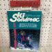 3-* ежемесячный лыжи графика 1992 год 6 месяц номер эпоха Heisei 4 год 92 все Япония лыжи технология выбор сборник North Land выпускать 