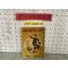 3-^[ дополнение только ]. и т.п.. армия .. сборник песен подросток клуб 10 один месяц .. запись Showa 11 год 11 месяц номер 1936 год .. фирма 