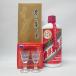 ... шт. sake (kishu лошадь o Thai shu) 2021 год 53° 500ml с ящиком небо женщина этикетка 2021/4/21 производство 