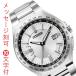 シチズン CITIZEN ソーラー電波時計 アテッサ ATTESA ACT Line メンズ腕時計 CB0210-54A 名前 名入れ 刻印 10文字付 記念品 領収書対応 取り寄せ品ネット予約 着物　振袖　格安レンタル