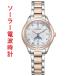   顼Ȼ CITIZEN XC ɥ饤 ǥ  ӻ EE1007-67W     ࡼ  ׺߸˳ǧ